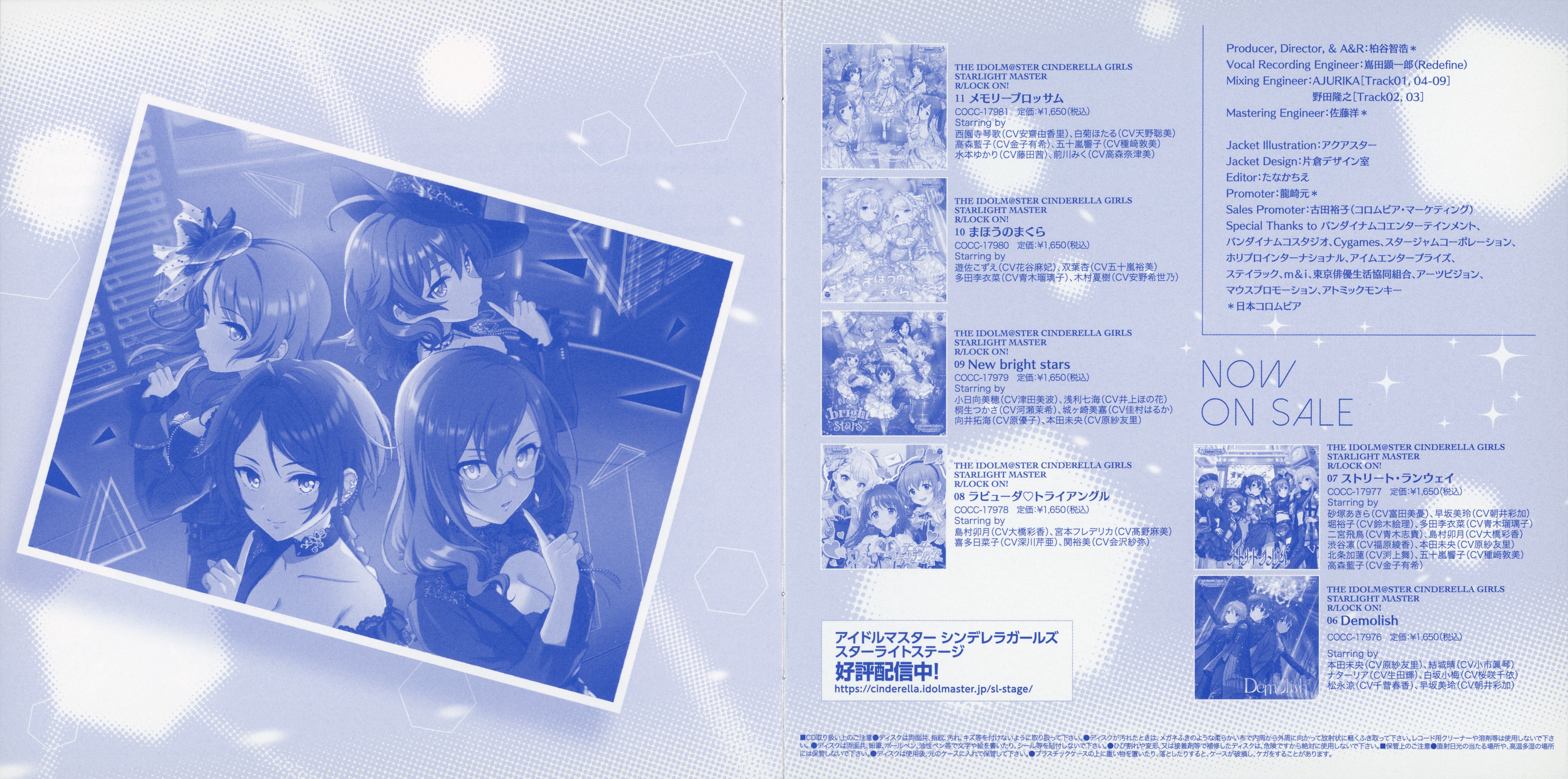 THE IDOLM@STER CINDERELLA GIRLS STARLIGHT MASTER R/LOCK ON